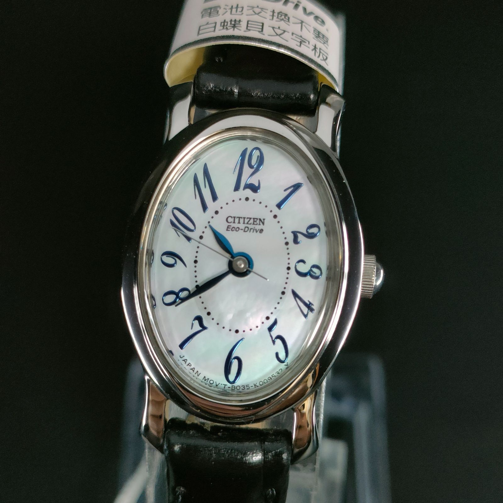 825-11 CITIZEN シチズン ホワイト ブルー シルバー ソーラー solar 