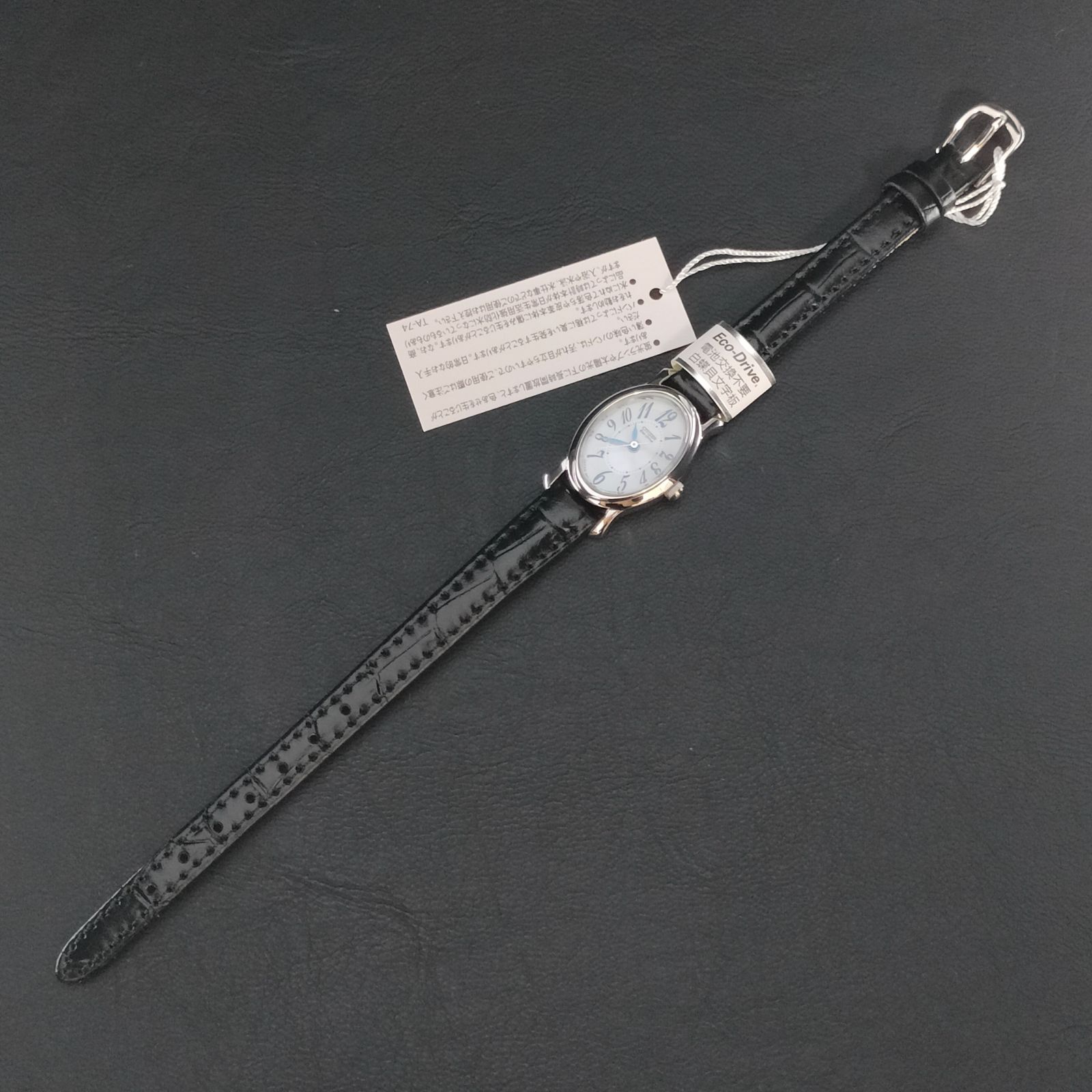 825-11 CITIZEN シチズン ホワイト ブルー シルバー ソーラー solar 