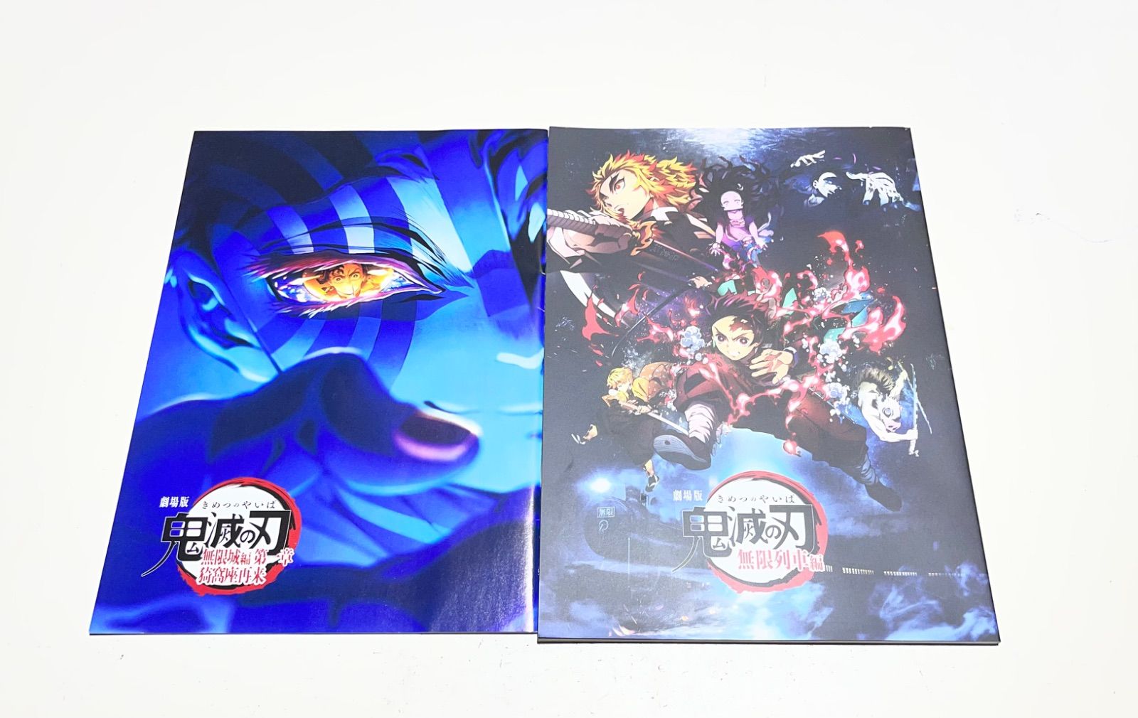 鬼滅の刃 コミック 全23巻完結セット+おまけ付き！ 吾峠呼世晴 集英社