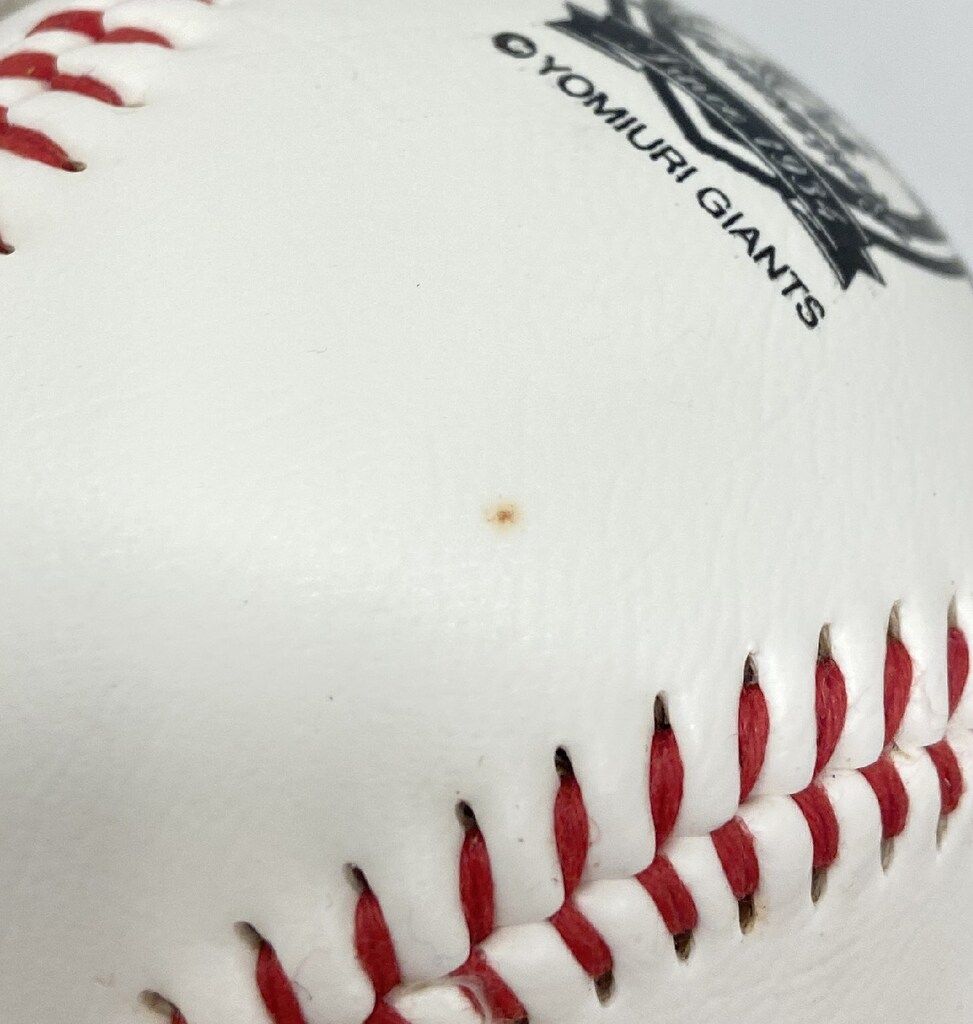 読売ジャイアンツ 直筆サインボール 江川卓 直筆サインボール OB