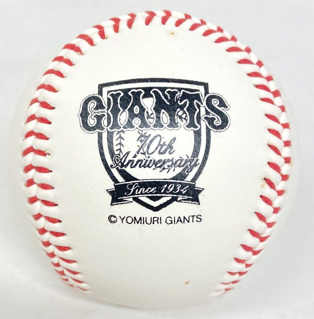読売ジャイアンツ 直筆サインボール 江川卓 直筆サインボール OB