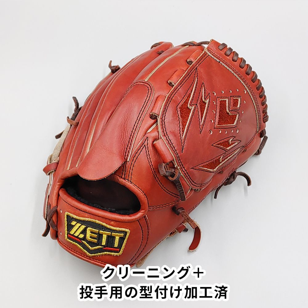 クリーニング済み (高校野球対応)】 ゼット 硬式グローブ / 投手用