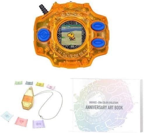 プレミアムバンダイ限定 デジヴァイス -25th COLOR EVOLUTION- DX 八神