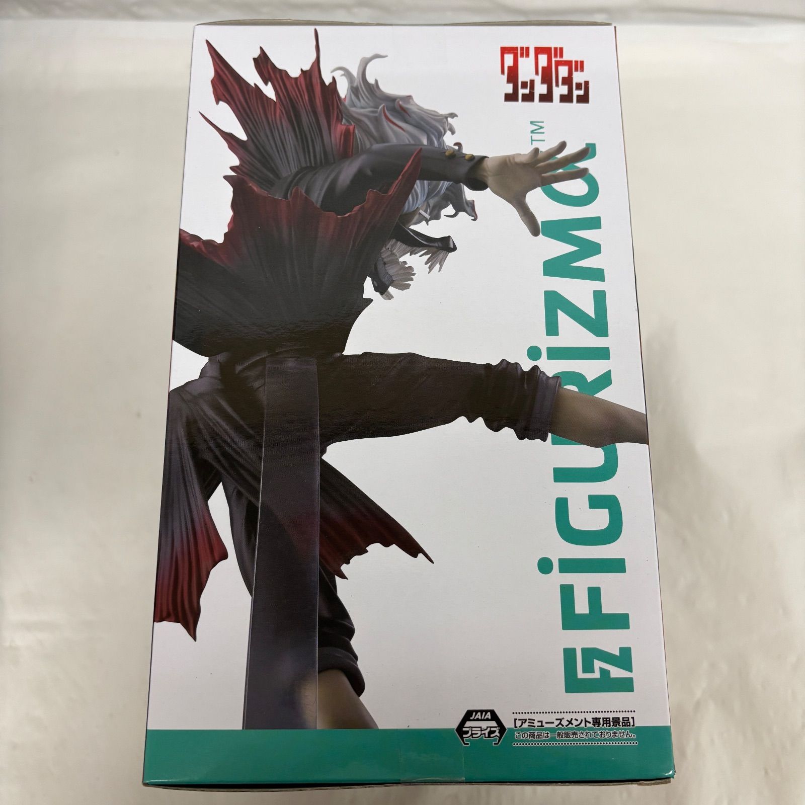 未開封 ダンダダン FiGURiZMα オカルン変身 トランスフォーム