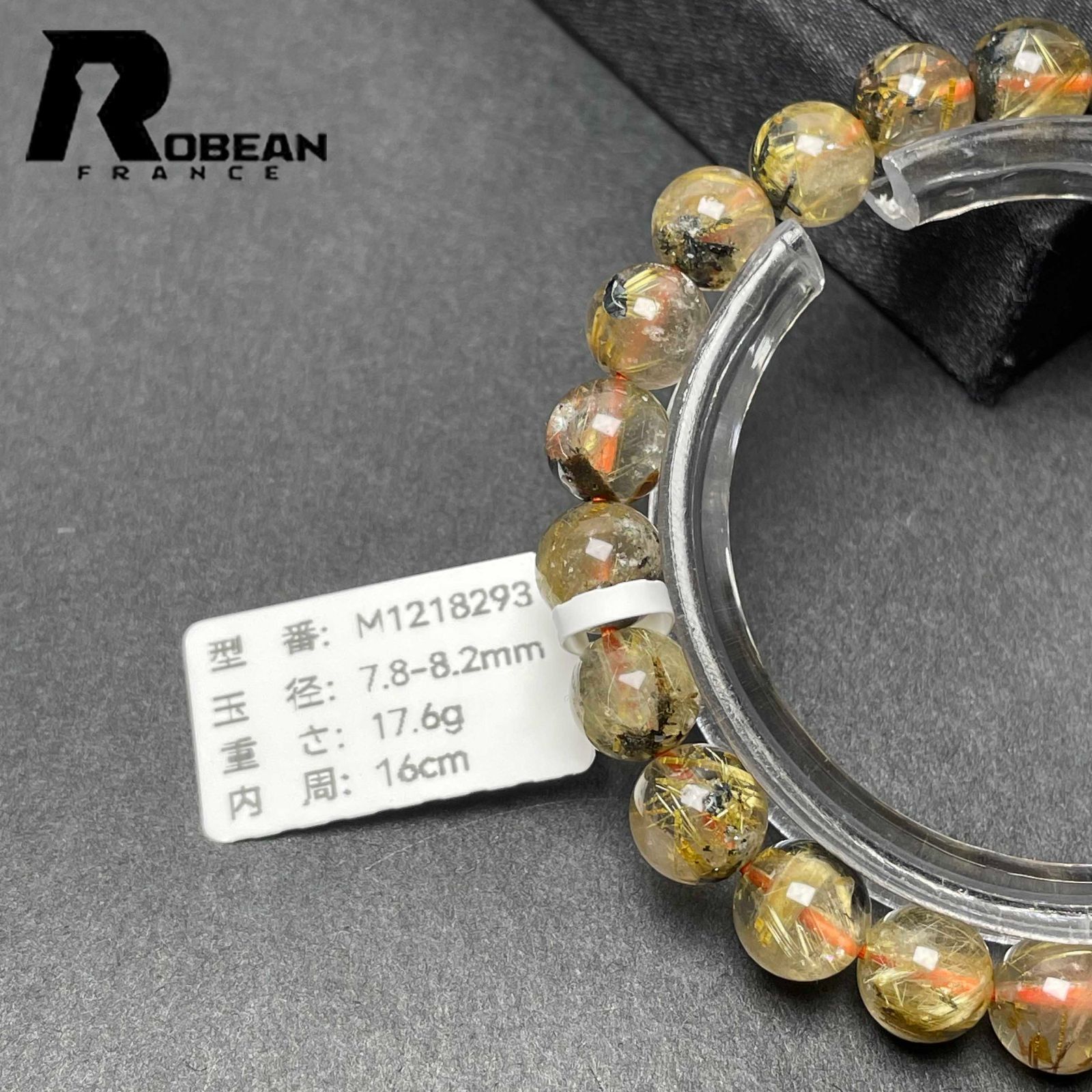 【開運・金運】高級 太陽花 タイチンルチル 13.8-14.7mm ブレスレット 希少 EU製 定価6万円☆ROBEAN・太陽花タイチンルチル☆黄金針水晶 金運