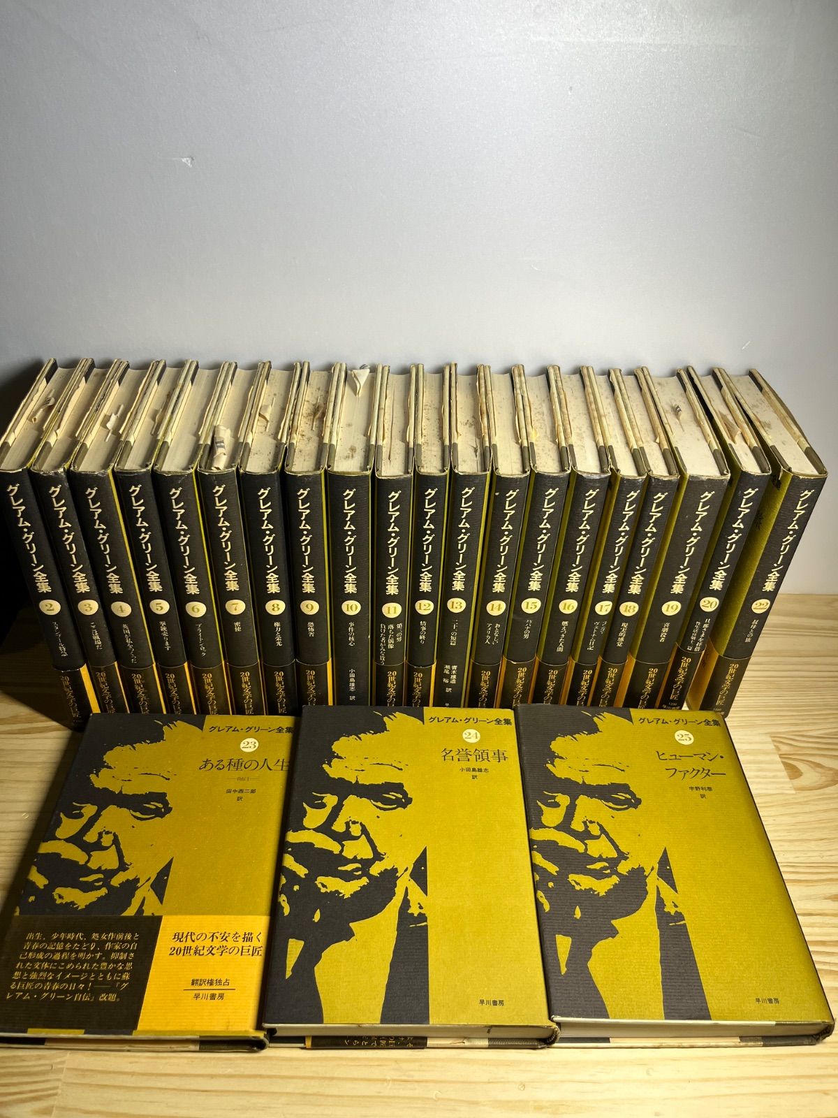 青本 一橋大学 前期日程 2004年～2024年 21年分 駿台予備学校