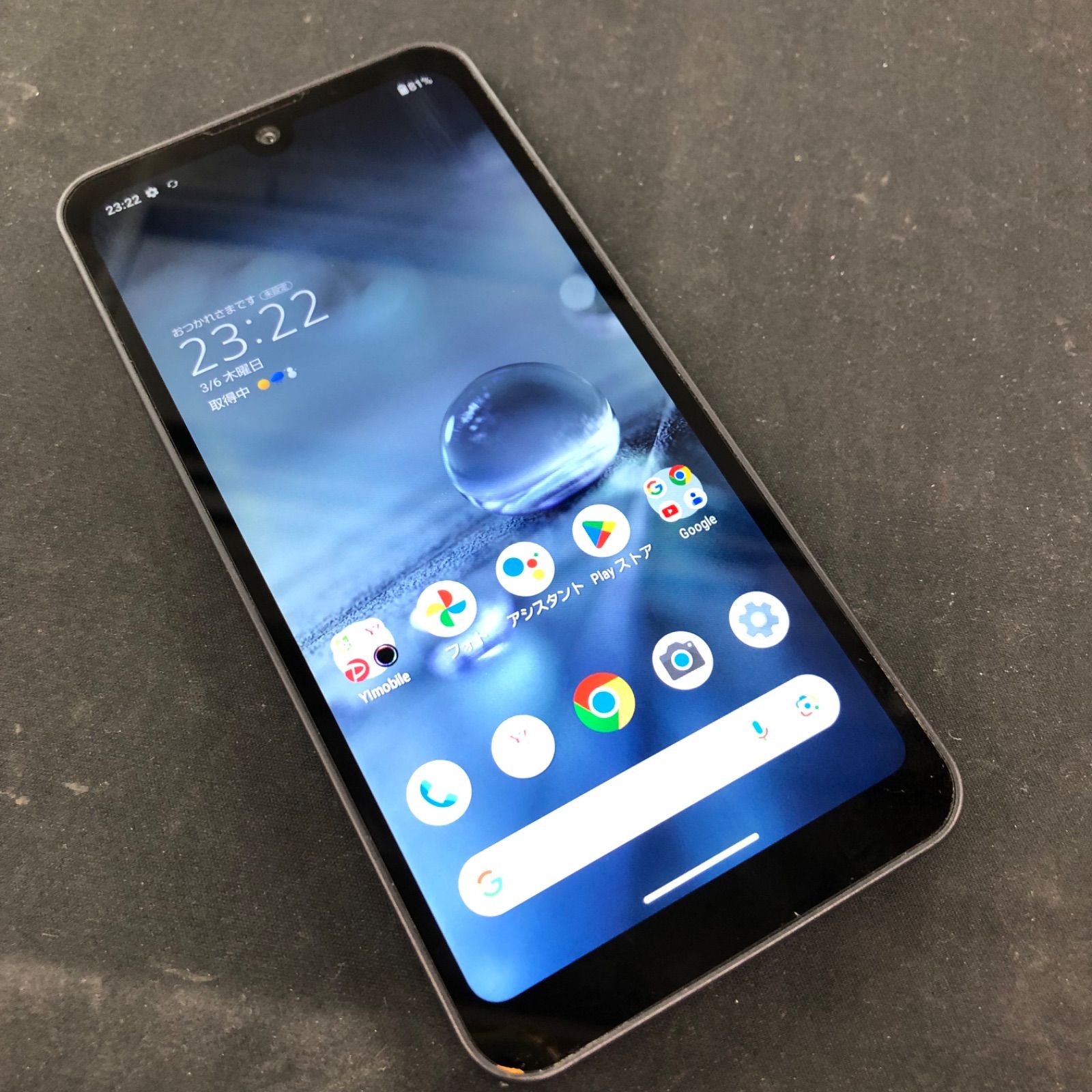 訳あり品】AQUOS wish2 Softbank SIMロック解除済 64GB A204SH