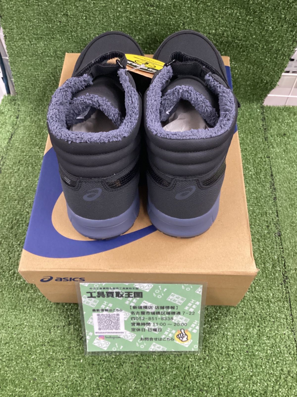 未使用品】アシックス WINJOB CP302 HRB 節約 WINJOB CP302 HRB