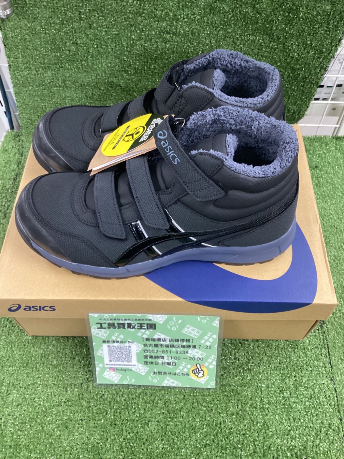 未使用品】アシックス WINJOB CP302 HRB 節約 WINJOB CP302 HRB