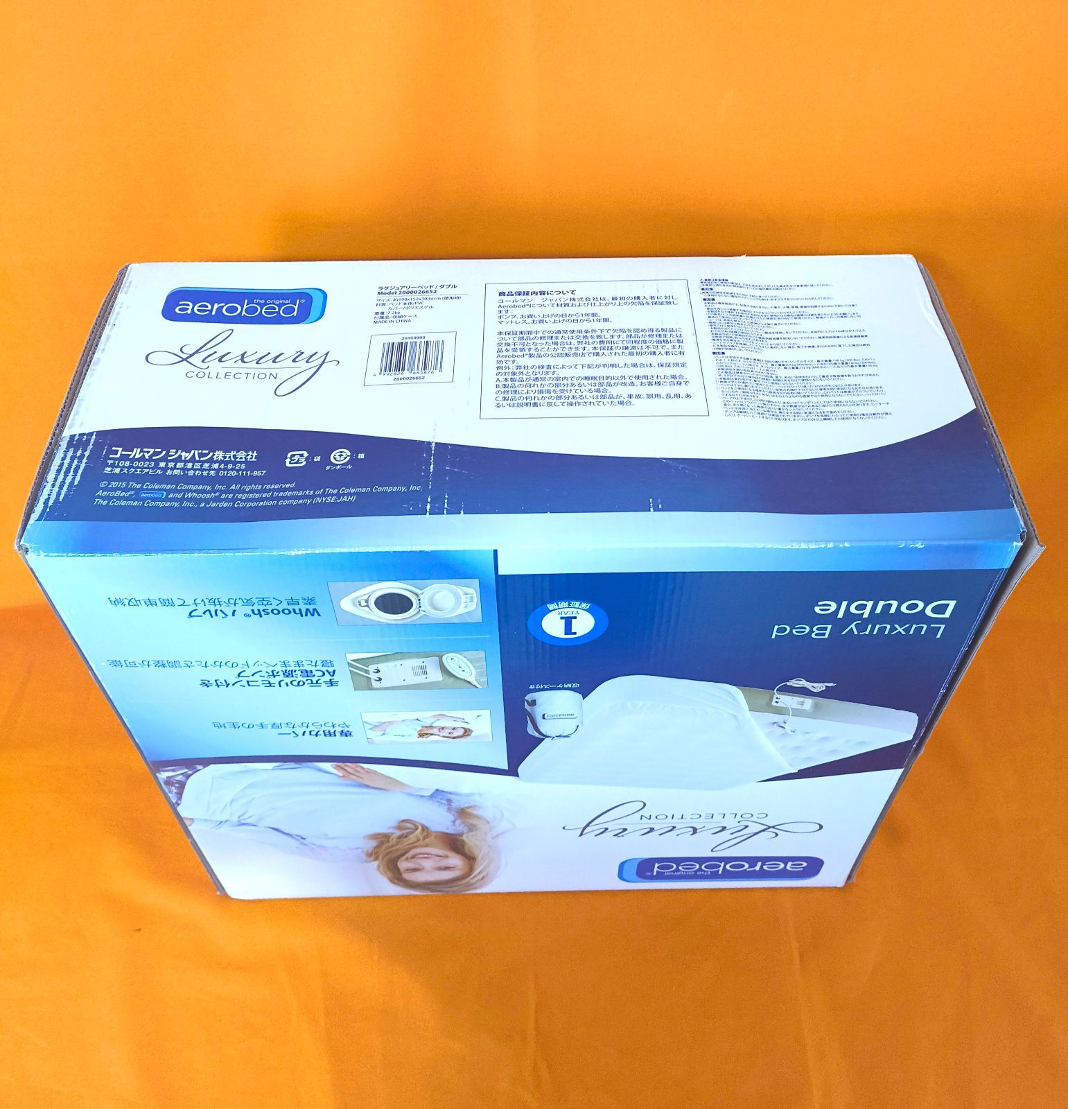 コールマン aerobed Bed ラグジュアリー ベッド ダブル 未開封