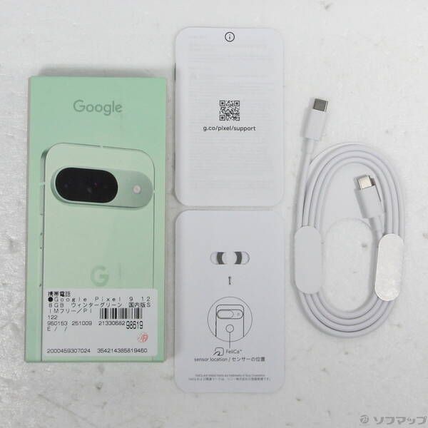 中古品〕 Google Pixel 9 128GB ウィンターグリーン G1B60 SIMフリー