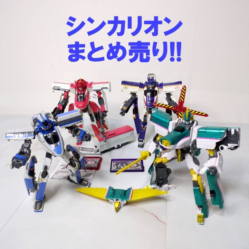 シンカリオン　まとめ売り シンカリオン まとめ売り 現状品 E5 はやぶさ E6 こまち E3 つばさ 500