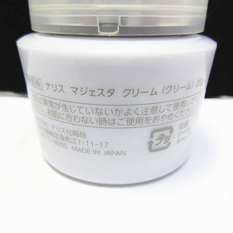 未使用保管品 ナリス化粧品 MAJESTA マジェスタ クリーム 25g コスメ