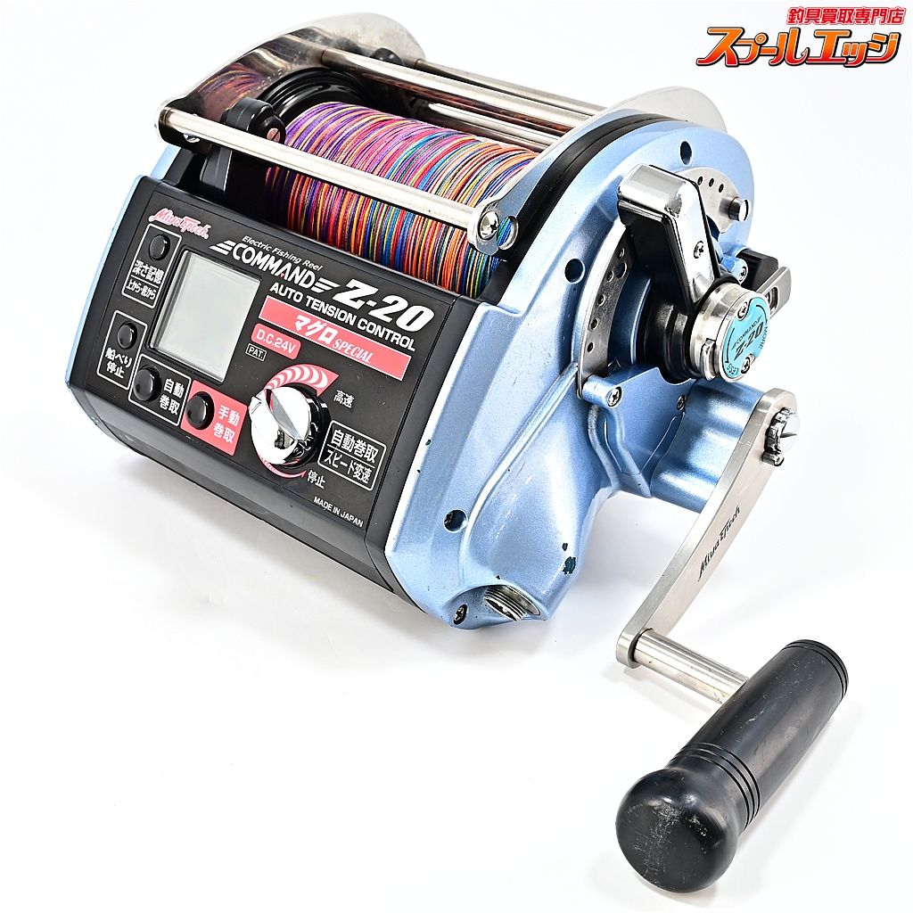 【ミヤマエ】コマンドz-20 24vマグロスペシャル　ガードアーム　糸900m ミヤマエ】コマンドz-20 24vマグロスペシャル ガードアーム 糸900m