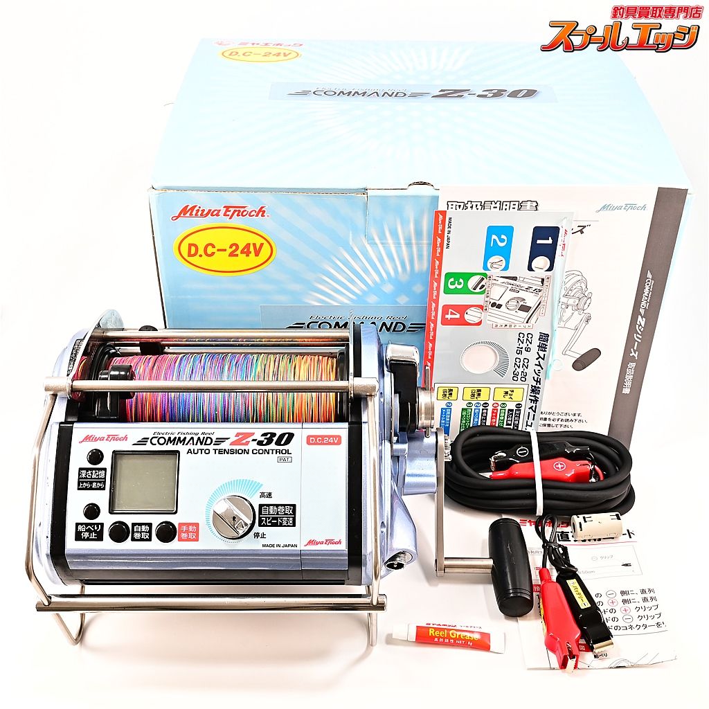 ミチコ 【ミヤマエ】 コマンド Z-30 CZ-30 24V仕様 ミヤエポック MIYAMAE