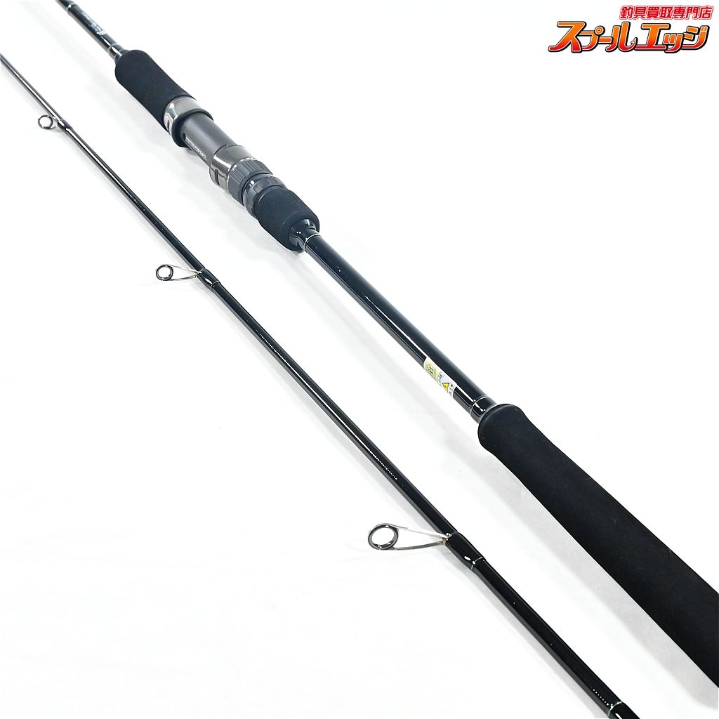 【ヤマガブランクス】 23シーウォーク キャストジギング SS SWCJ-73M