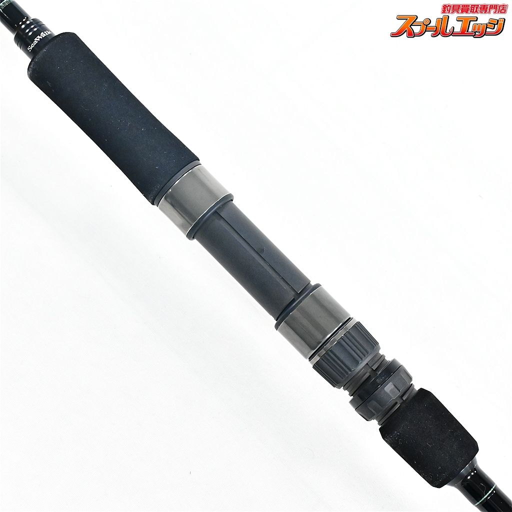 【ヤマガブランクス】 23シーウォーク キャストジギング SS SWCJ-73M