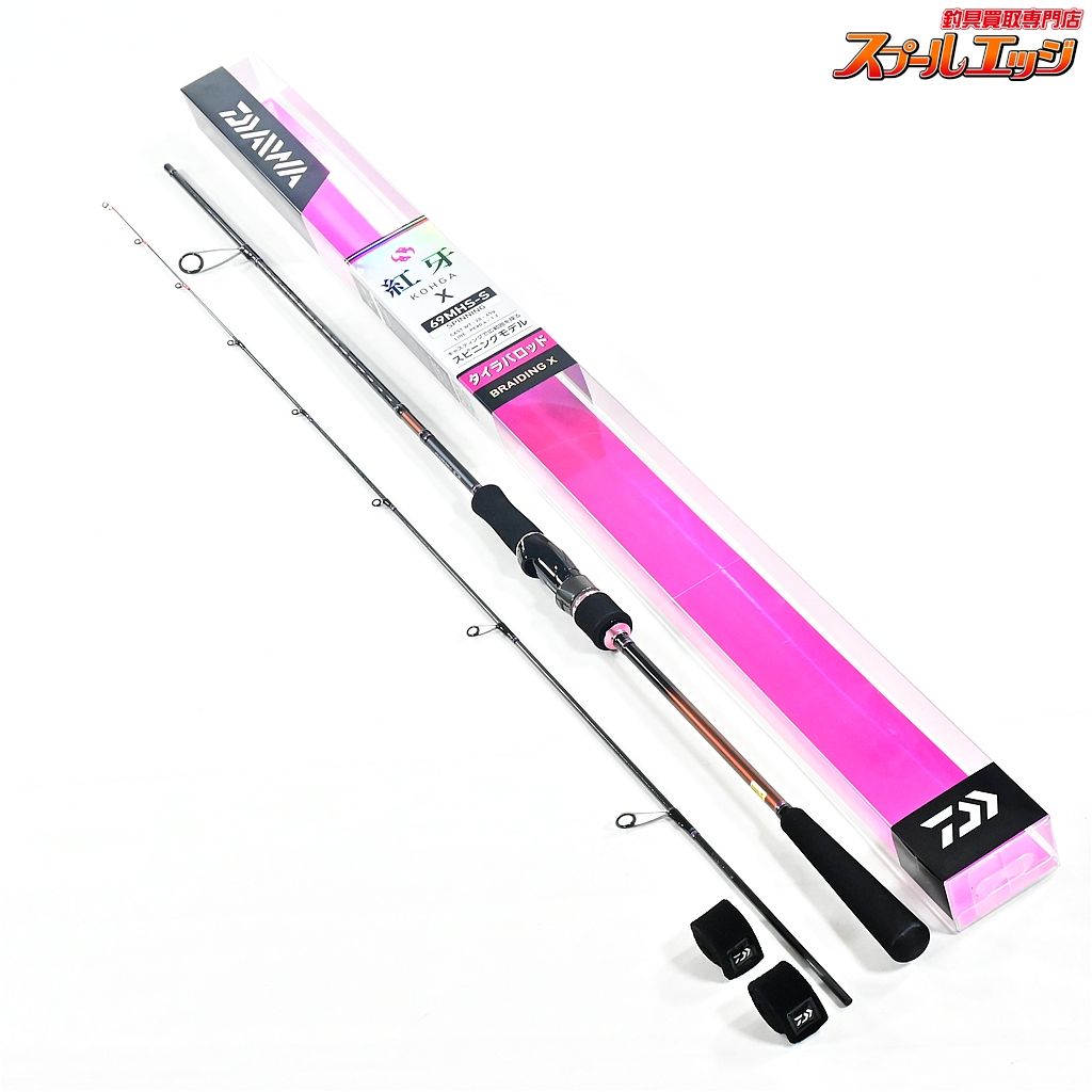 タツキ様専用商品(6〜7mm ディスカウント )片穴玉116g 専用ー05