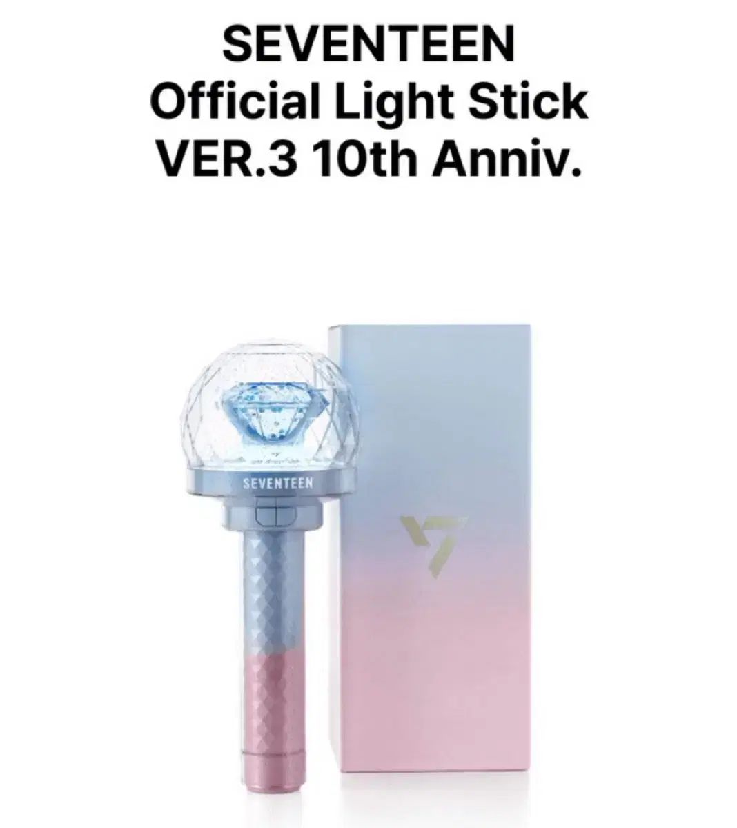 SEVENTEEN セブチ 10周年 カラット棒 2本セット セブチ ペンライト 10周年 カラット棒 SEVENTEEN - SEVENTEEN ペン