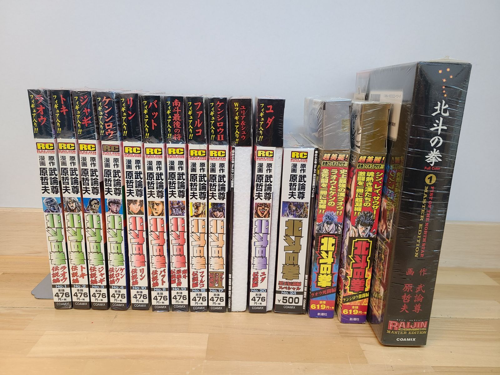 未開封 北斗の拳 フィギュア付き コミック 15点セット 原哲夫 武論尊