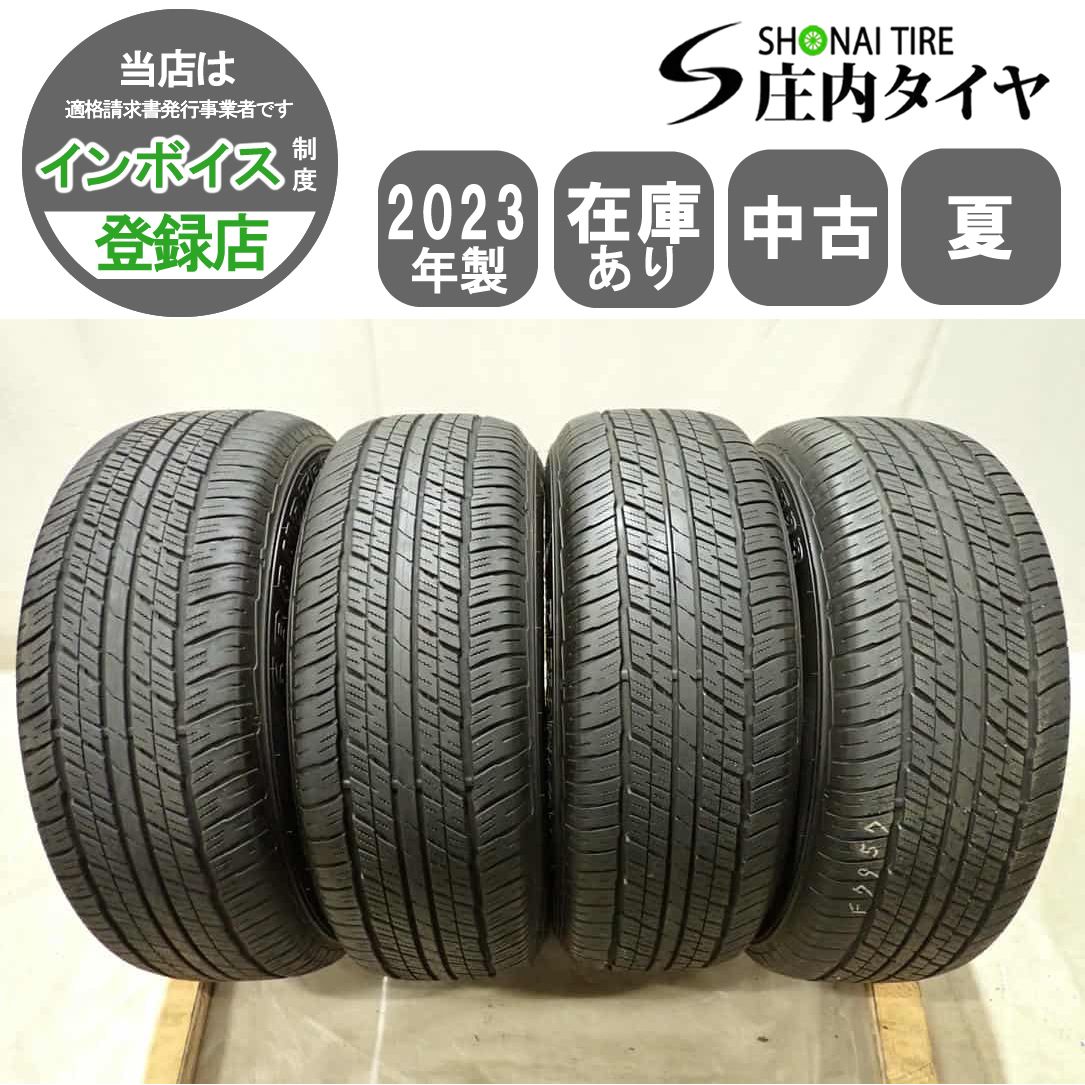 夏4本SET 会社宛 送料無料 265/65R18 114V ダンロップ グラン