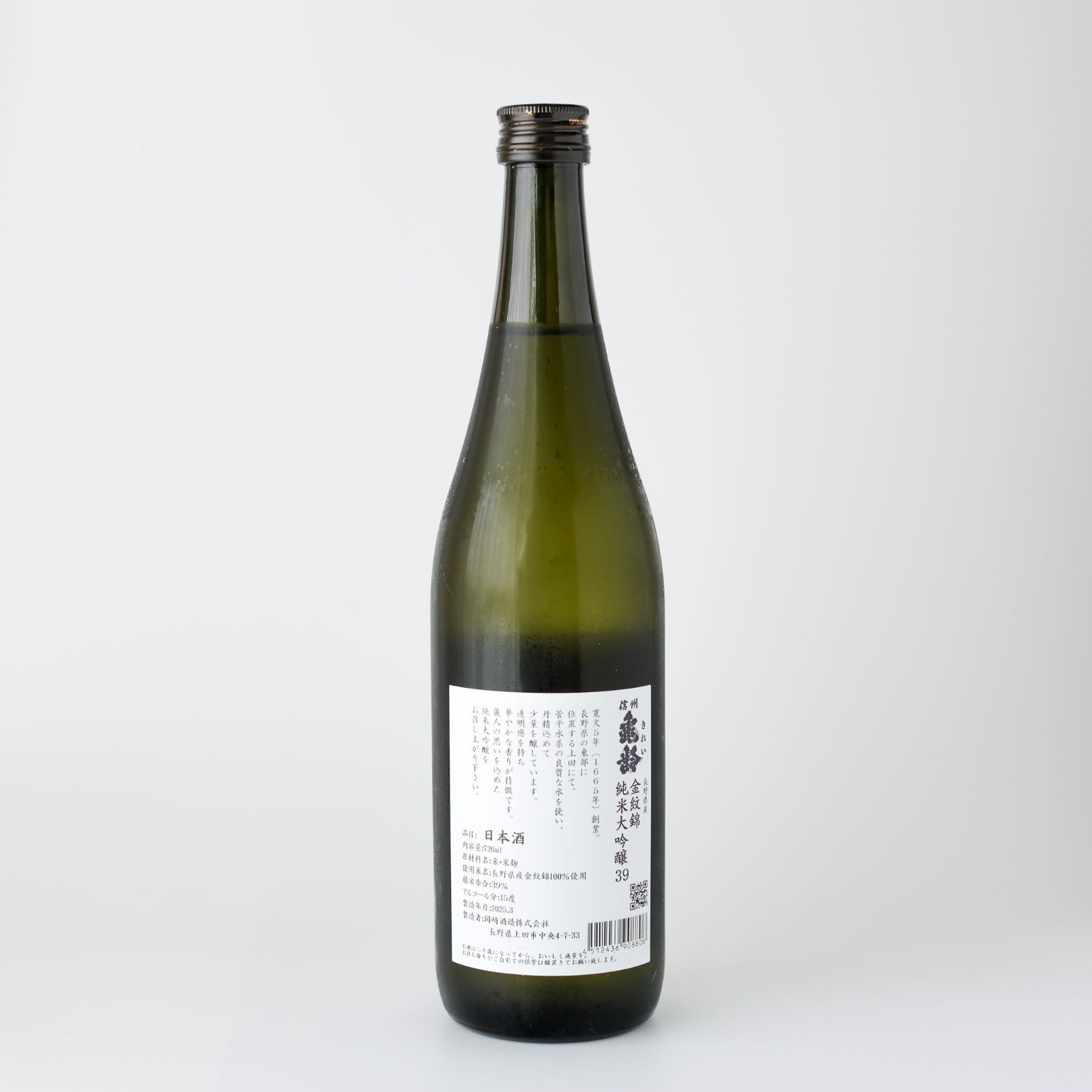 信州亀齢 純米大吟醸 金紋錦 720ml 2025.3製造 - メルカリ