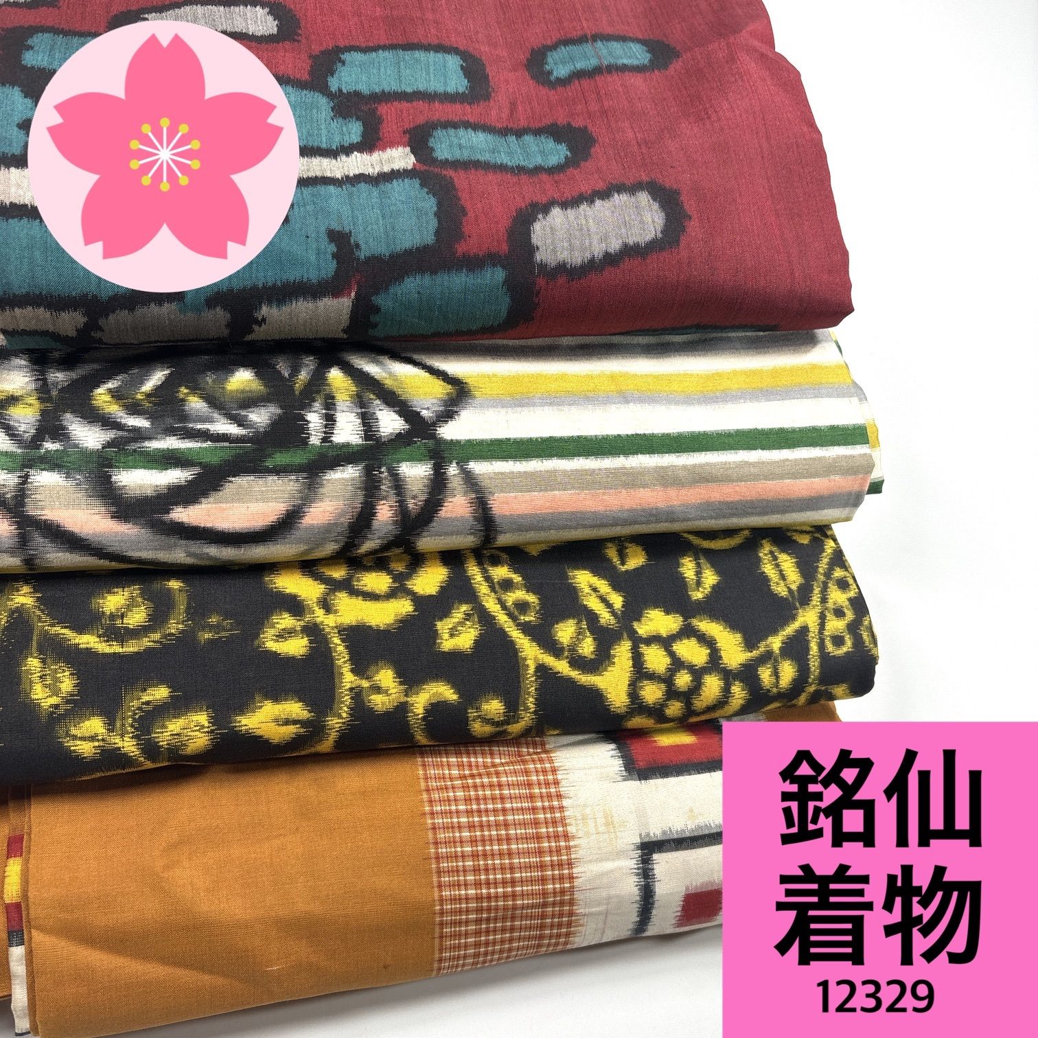 28 銘仙着物14枚アンサンブル1おまとめ売り材料正絹 28 銘仙着物14枚アンサンブル1おまとめ売り材料正絹 28 銘仙着物14枚