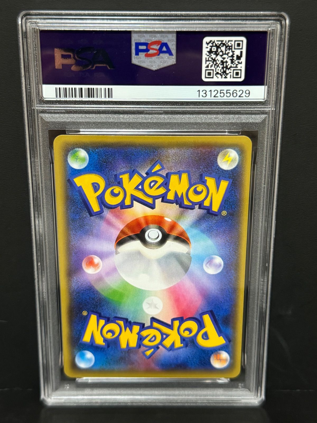 MジュカインEX RR 008/081 PSA10 ポケモンカードEX xy7 008/081 Mジュカイン RR - メルカリ