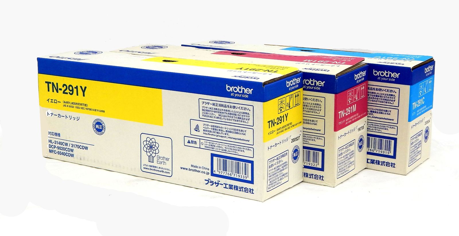 Brother(ブラザー) 291 純正トナー 期限切れ TN-291C/M/Y 3色セット