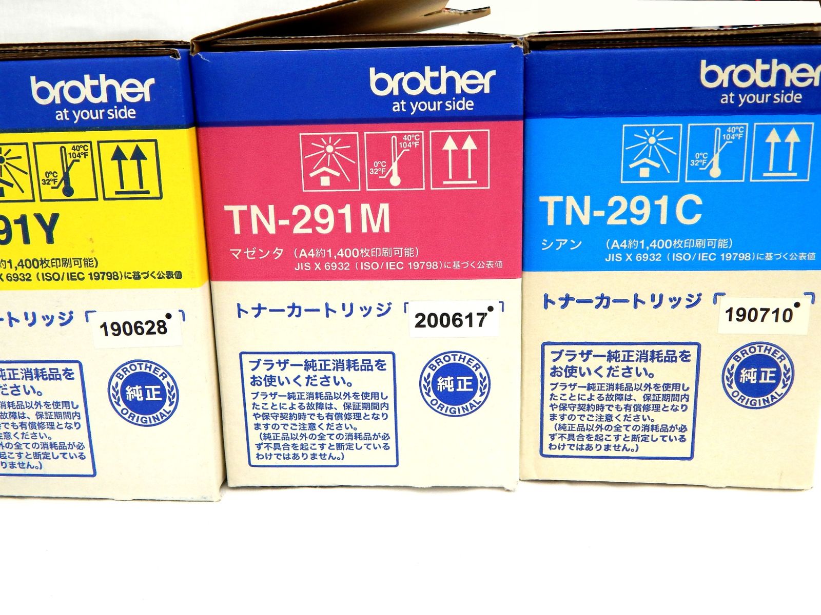 Brother(ブラザー) 291 純正トナー 期限切れ TN-291C/M/Y 3色セット