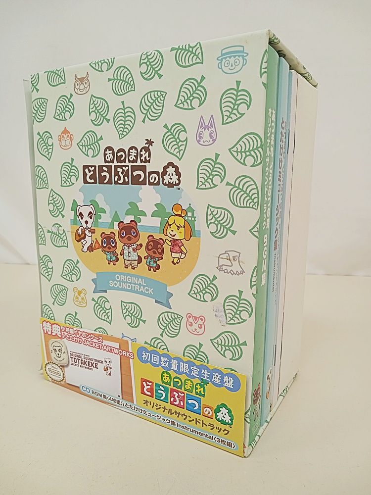 あつまれ どうぶつの森 オリジナルサウンドトラック 初回数量限定生産