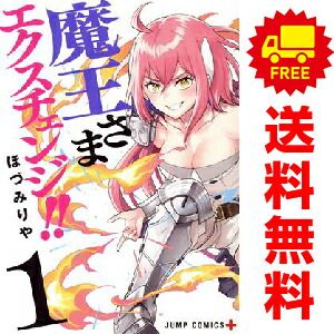 漫画15巻セットシネマの帝国1-4東京少年少女1-3紅茶王子1-3天使のしっぽ等 やり直し悪役令嬢は、幼い弟(天使)を溺愛します＠COMIC 第3巻 (CORONA