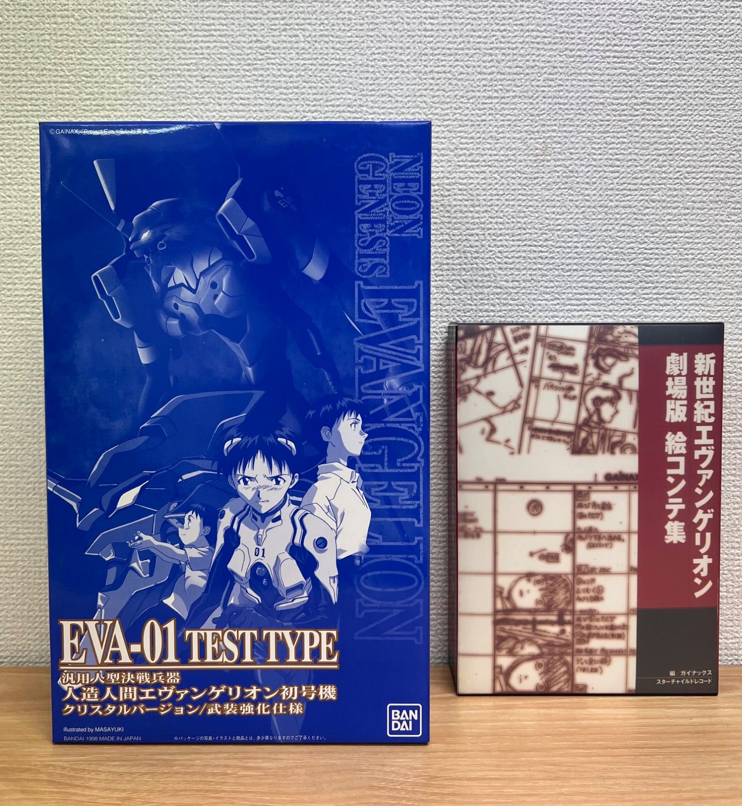 【未開封】新世紀エヴァンゲリオン 劇場版BOX [完全初回限定版] LD版 新世紀エヴァンゲリオン劇場版BOX 完全初回限定版 LD版｜Yahoo!フリマ