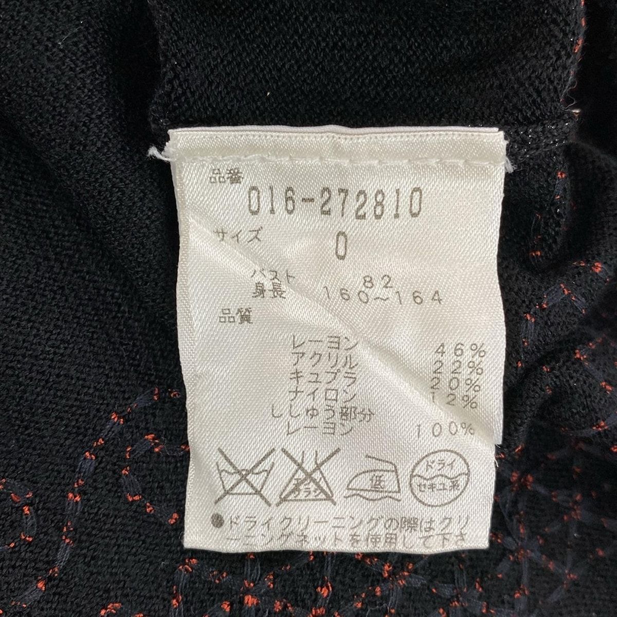 ヴィンテージ　ヴィヴィアンタム　シルク混豪華刺繍ニットトップス　黒　サイズ0 VIVIENNE TAM(ヴィヴィアンタム) ワンピース サイズ0 XS レディース 黒