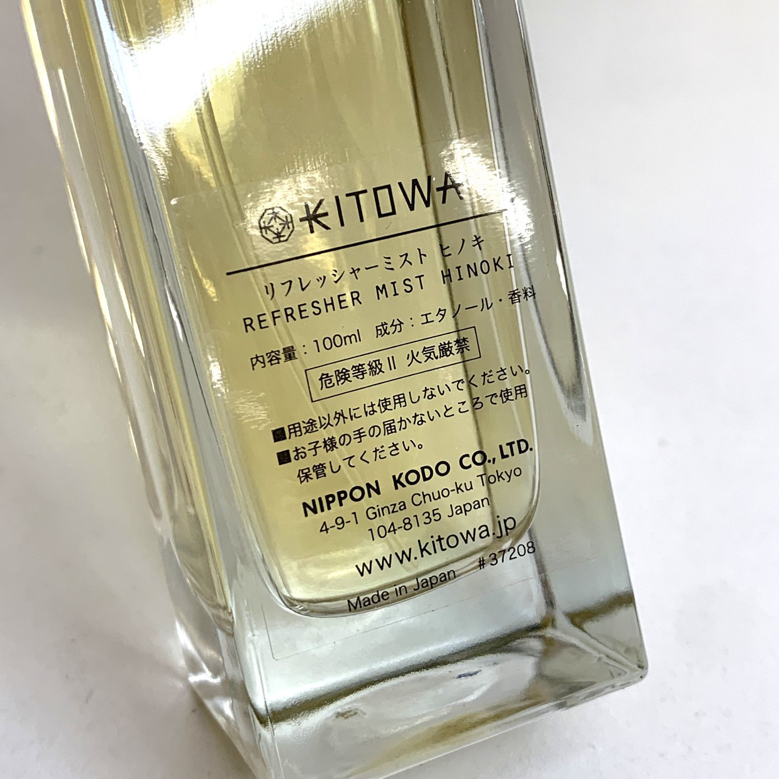 中古品】KITOWA REFRESHER MIST HINOKI 100ml キトワ リフレッシャー