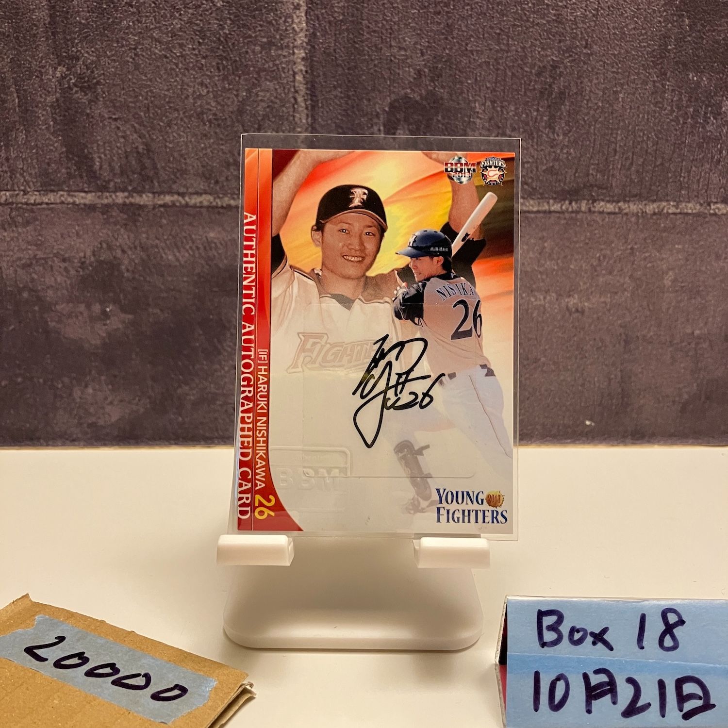 2013 BBM 西川遥輝 30/30 直筆サインカード 北海道日本ハム