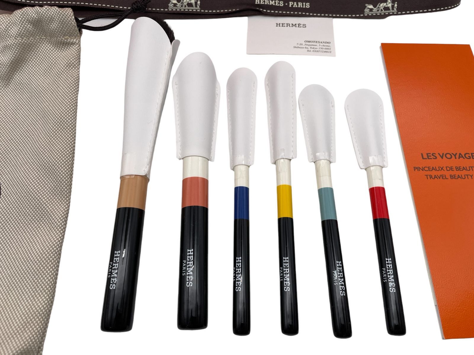 トクキレ】エルメス トラベル ブラシセット レ・ヴォヤジャー