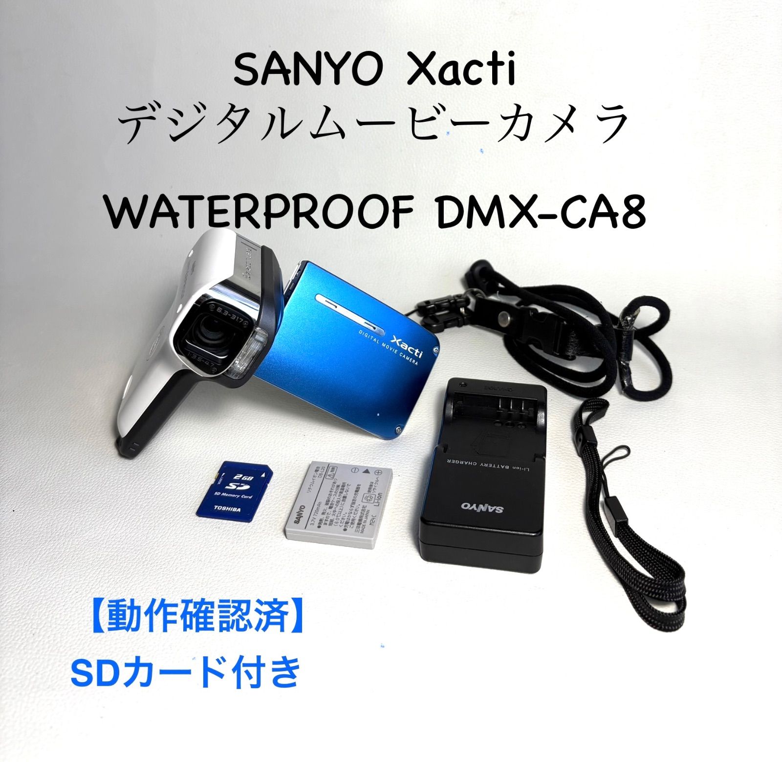 SANYO Xacti デジタルムービーカメラ WATERPROOF DMX-CA8 【動作確認済