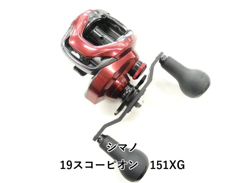 19スコーピオン 151HG シマノ 19 スコーピオン MGL 151 シマノ : 東海つり具Y支店 - 通販 - Yahoo