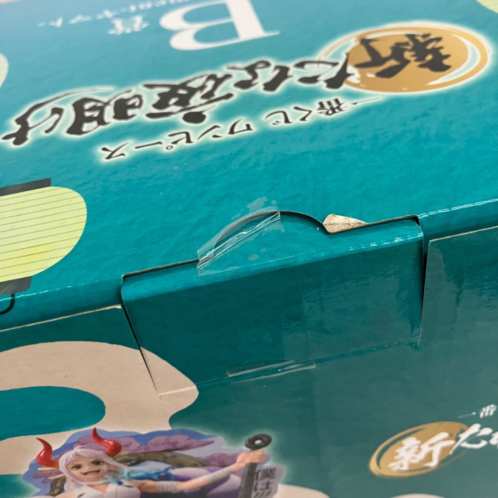 未開封 ワンピース 一番くじ 新たな夜明け A賞 モモの助 B賞 ヤマト 2