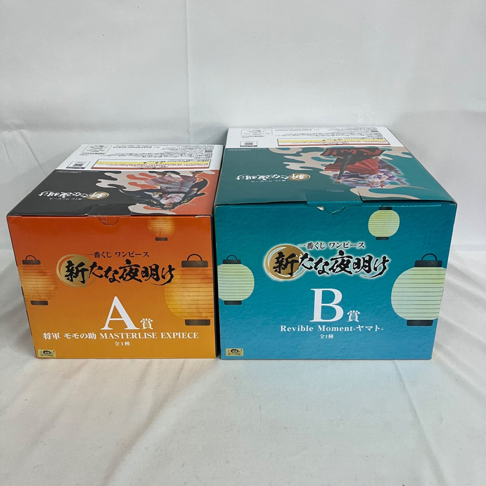 ワンピースフィギュア未開封品２０箱セット ONE PIECE ワールドコレクタブルフィギュア vol.20未開封品全8種