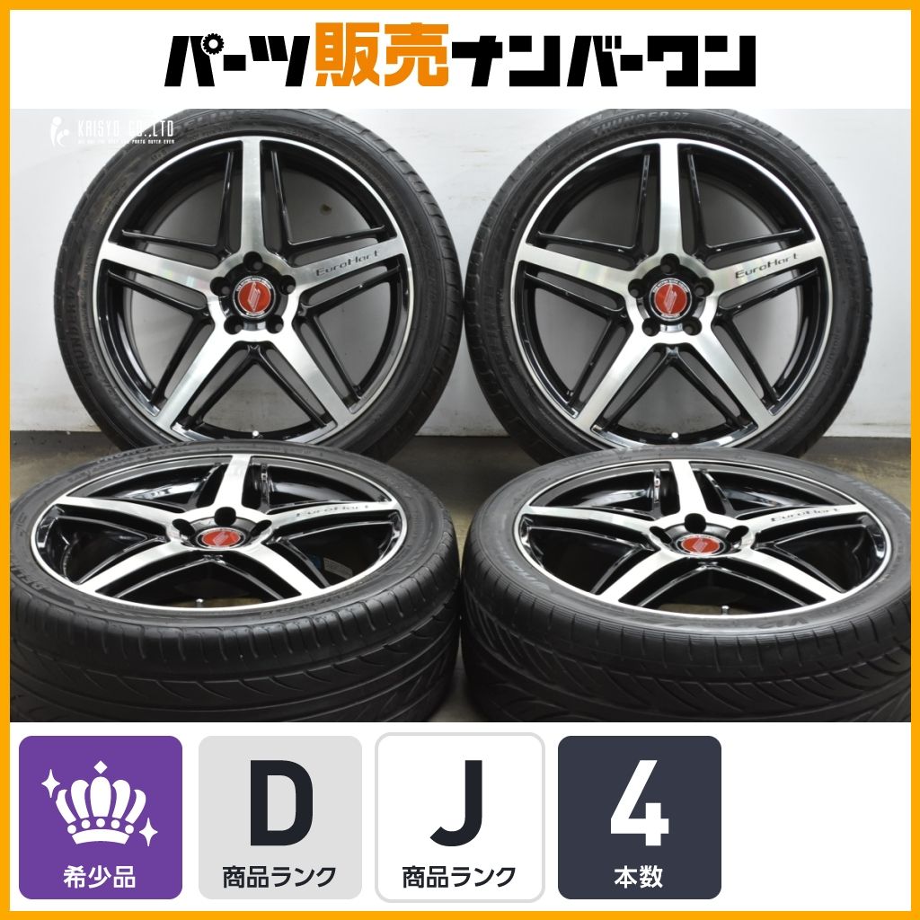 EuroHart 19インチ アルミホイール タイヤセット 1本一組 カテゴリ商品