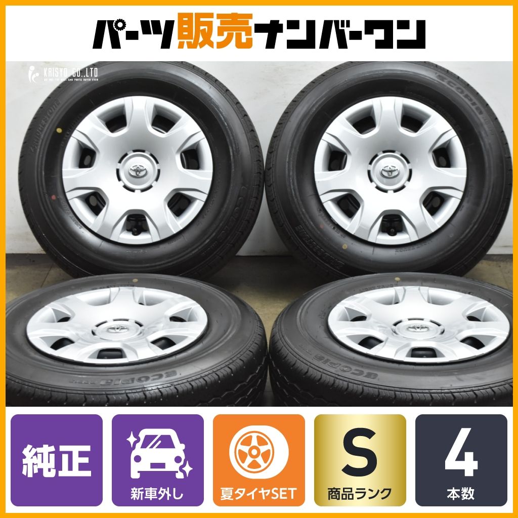 2025年製 新車外し】トヨタ 200 ハイエース 純正 15in 6J +35