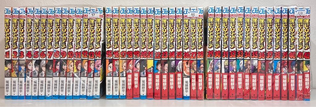集英社 ジャンプコミックス 堀越耕平 僕のヒーローアカデミア 全42巻