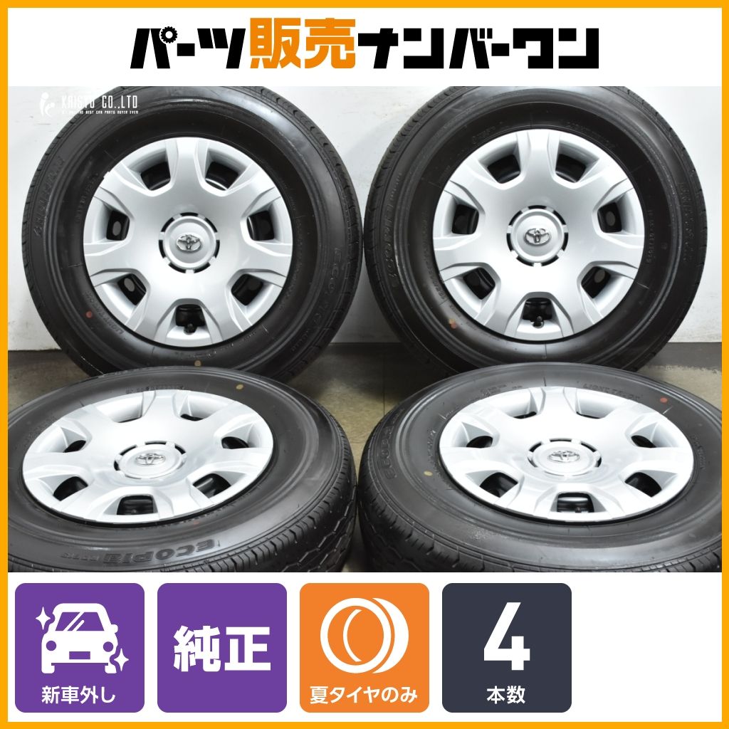 新品同様★195/80R15　2021年製造　ブリヂストン　エコピア　RD613　1本　ハイエース　200系 エコピア 送料無料 200系 ハイエース 純正 新車外し ブリヂストン