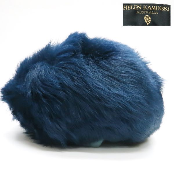 HELEN KAMINSKI ベレー帽 LEXY ファー 羊革 ムートン 青 ブルー 美品