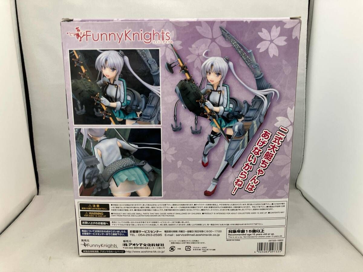 ファニｰナイツ 水上機母艦 秋津洲 1/7 艦隊これくしょん ~艦これ