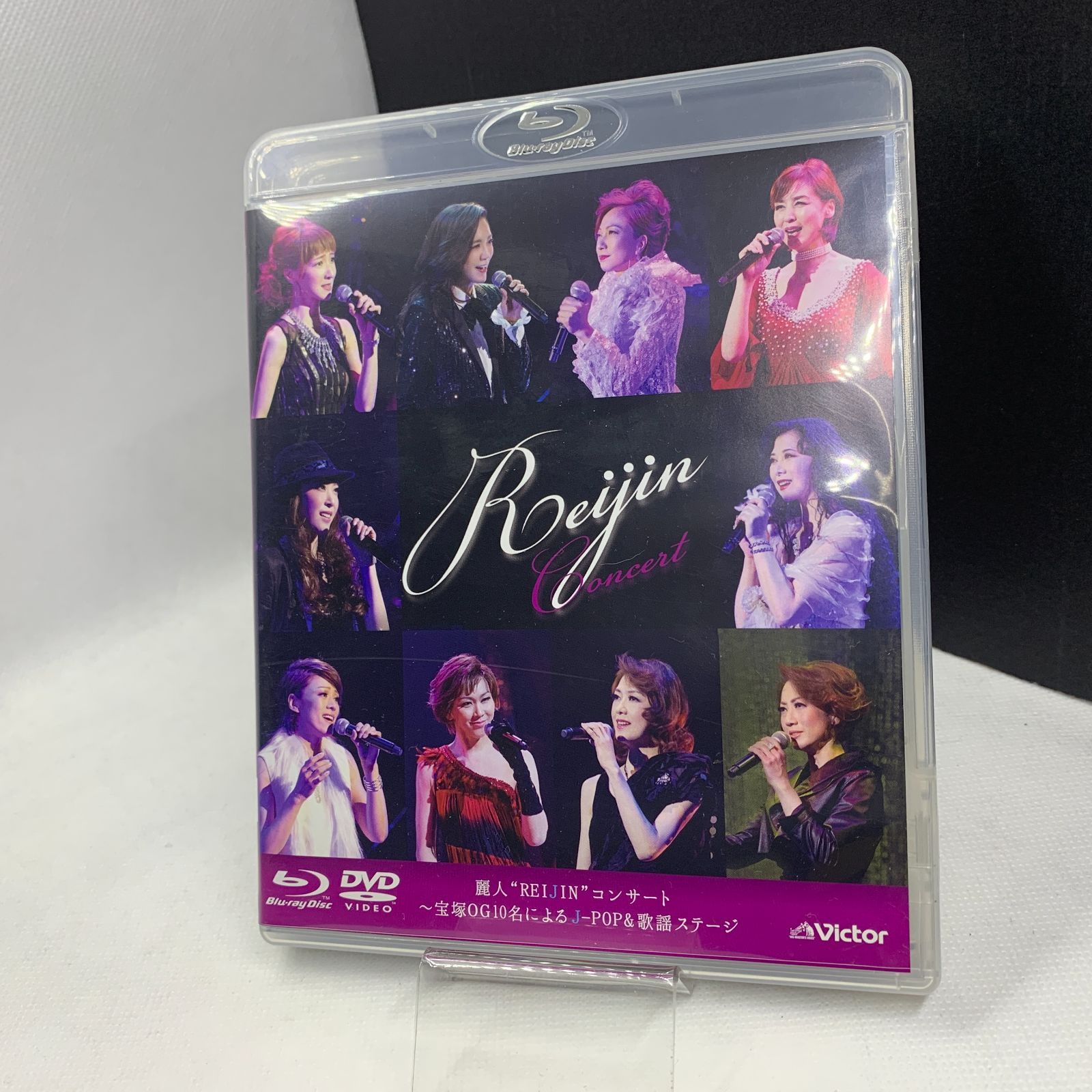 中古DVD】REIJIN 麗人 コンサート 宝塚 OG 10名 J-POP 歌謡ステージ