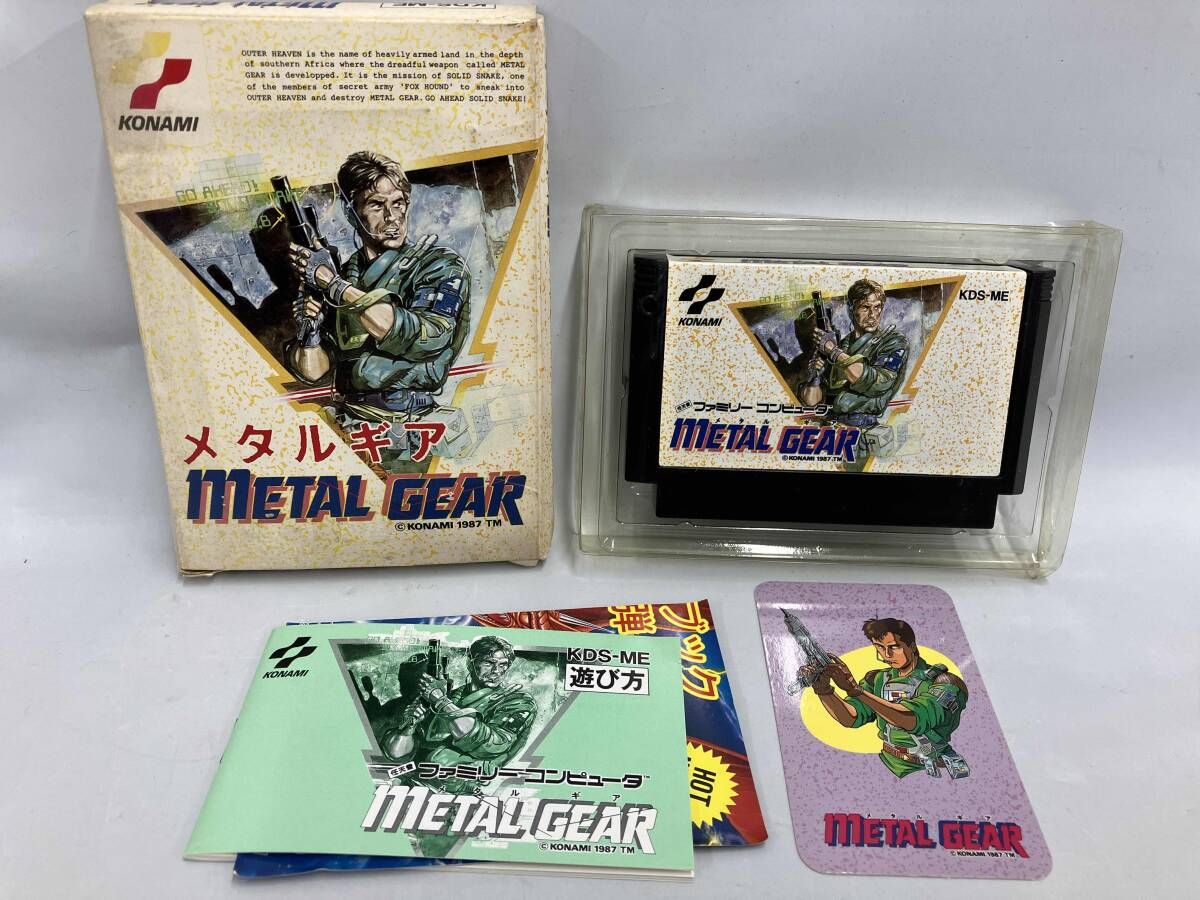 メタルギア 外箱 | 良品ファミコン キャラカード付属 説明書 GEAR 