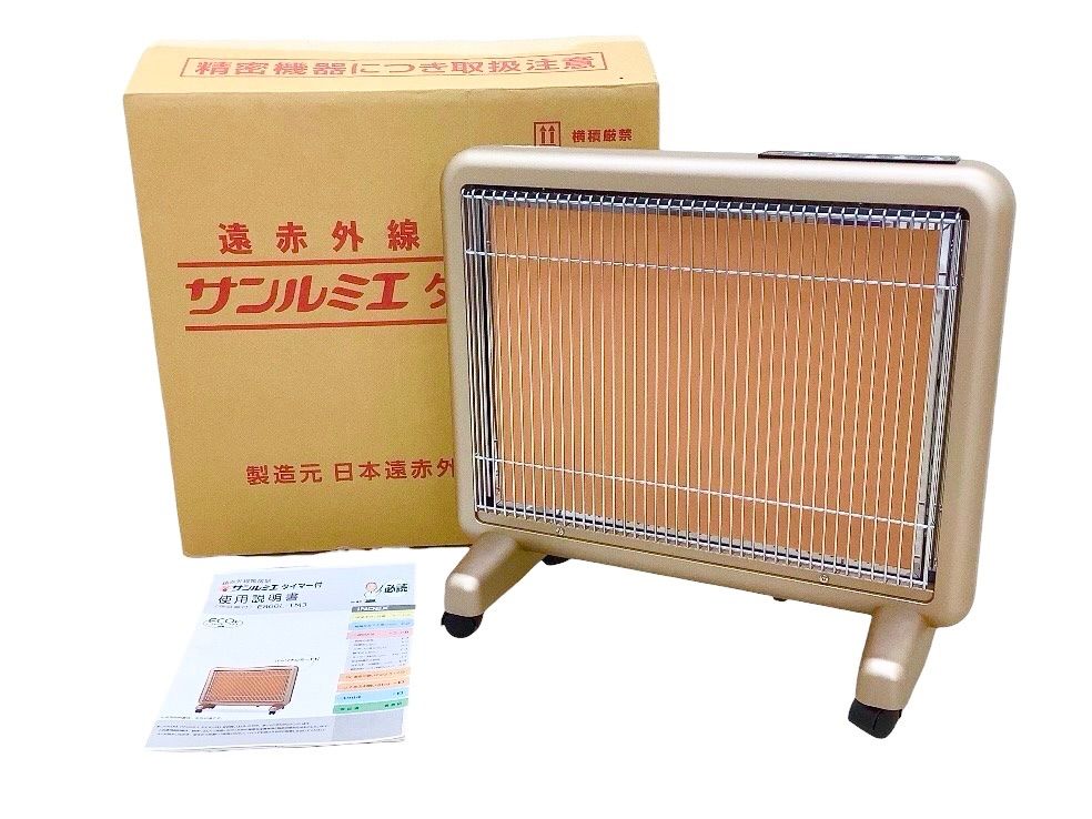 美品】サンルミエ タイマー付 E800L-TM3 動作確認済み - メルカリ